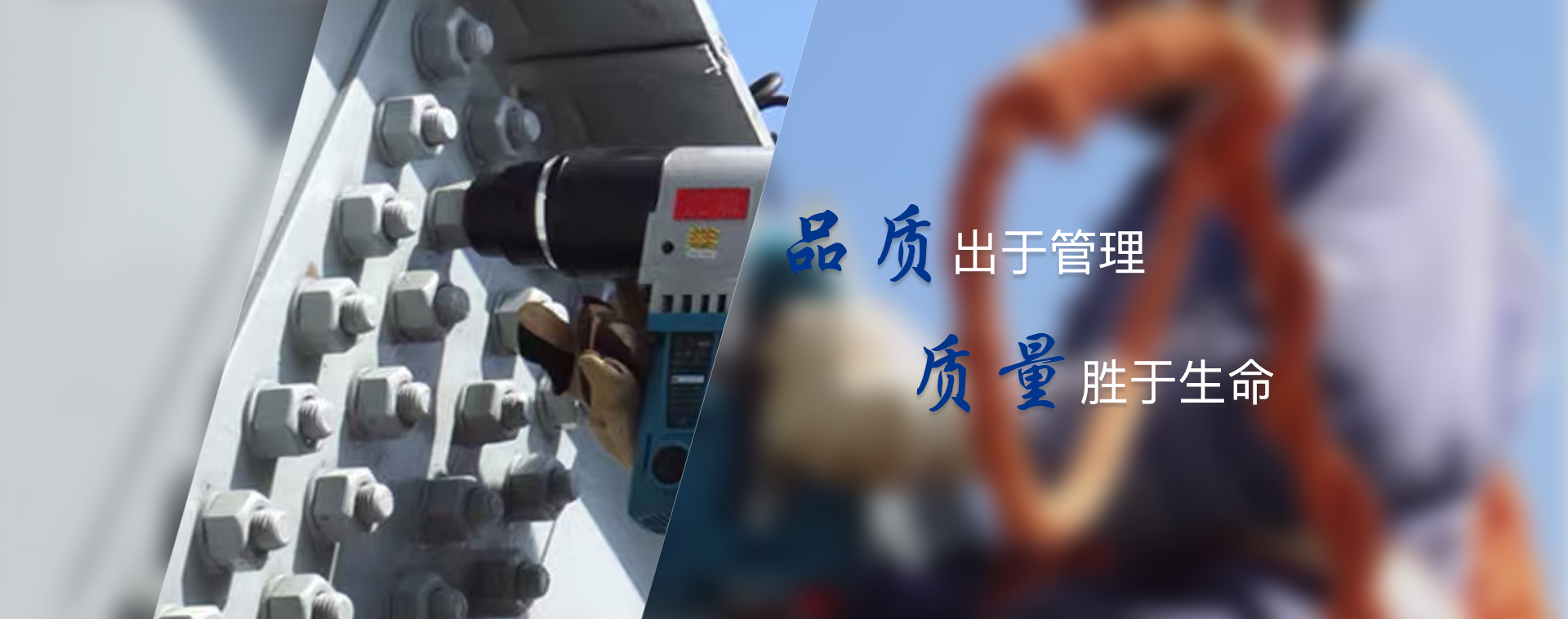 banner圖片